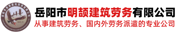 湖南天欣集團(tuán)